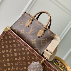 LV Shopping Bags